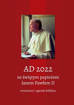 AD 2022 ze świętym papieżem Janem Pawłem II. Terminarz i agenda biblijna : Kalendarz