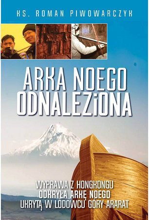 Arka Noego odnaleziona - ks. Roman Piwowarczyk