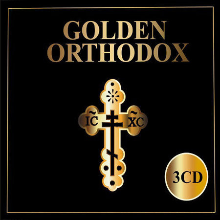 Golden Orthodox. Komplet 3 płyt CD